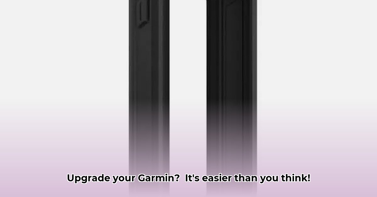 garmin-exchanger